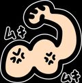 Team POWER IS STRONG IS POWER logo